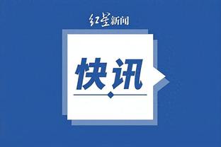 开云手机版app下载安装官网截图2